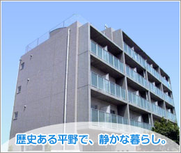 テラスハウスふくじゅ テラスハウスふくじゅ