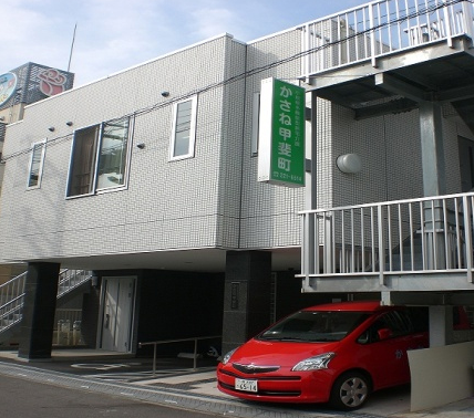 かさねハイツ甲斐町 かさねハイツ甲斐町
