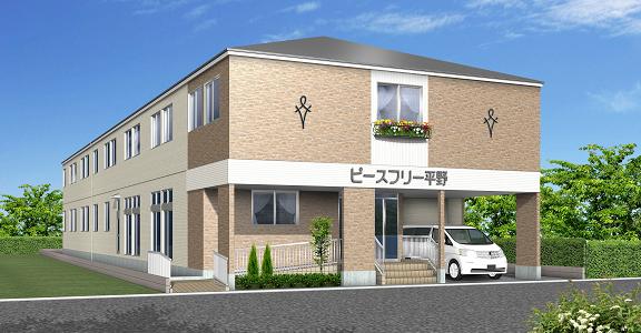ピースフリー平野 ピースフリー平野