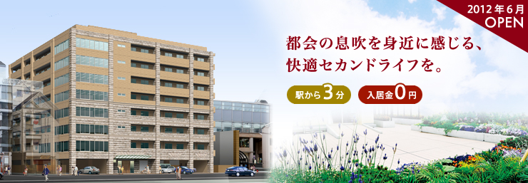 花咲 心斎橋 花咲 心斎橋
