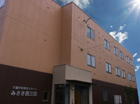 みさき西三国 みさき西三国