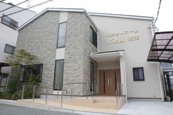 介遊園巽南 介遊園巽南