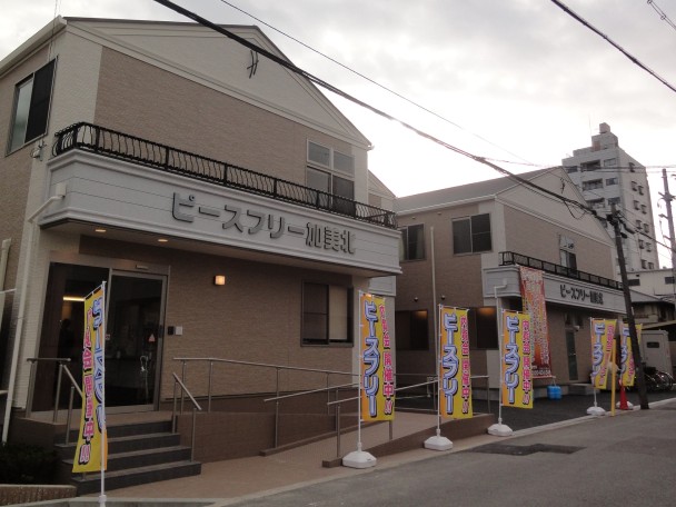 ピースフリー加美北 ピースフリー加美北