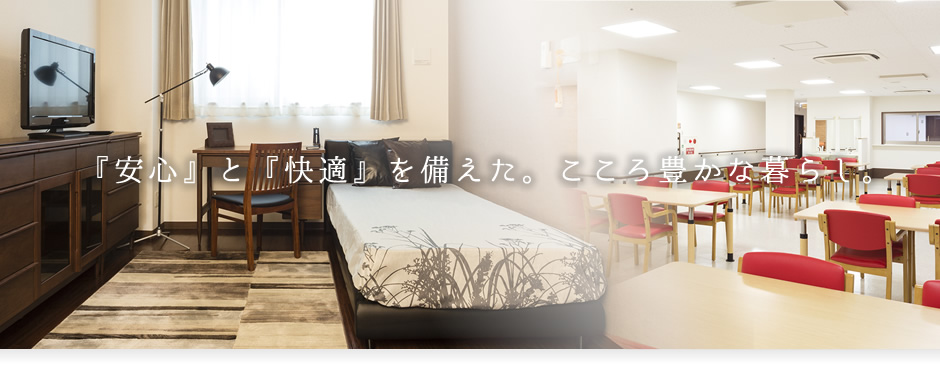 エイジ・ガーデン北加賀屋 エイジ・ガーデン北加賀屋