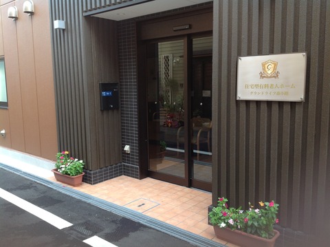 グランドライフ十三 グランドライフ十三