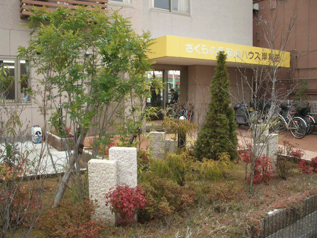 さくらの丘安心ハウス岸和田 さくらの丘安心ハウス岸和田