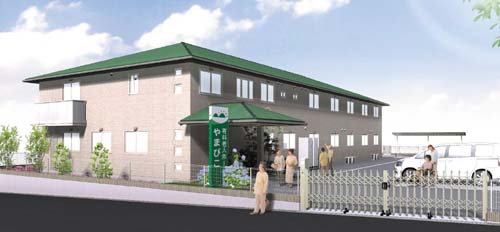 有料老人ホームやまびこ 有料老人ホームやまびこ