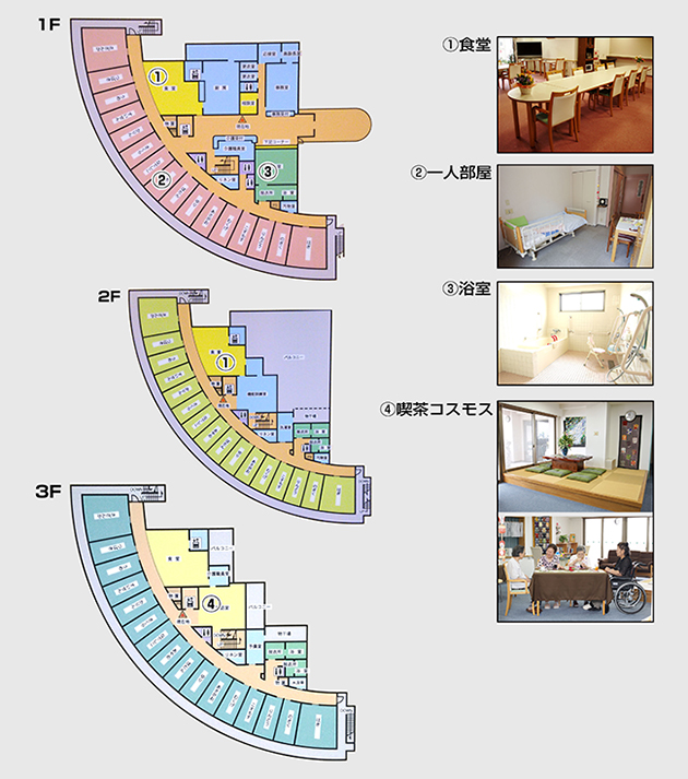介護付有料老人ホーム 櫻苑 介護付有料老人ホーム 櫻苑
