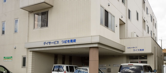 セカンドライフ・ウィズ尾崎 セカンドライフ・ウィズ尾崎