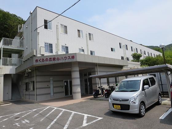 さくらの丘安心ハウス岬 さくらの丘安心ハウス岬