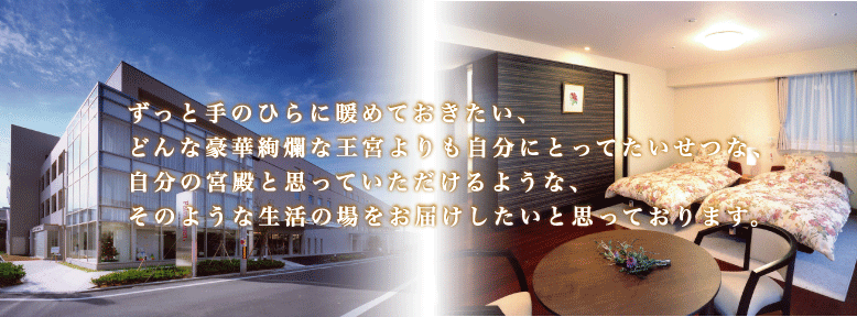 パームコートまつばら パームコートまつばら