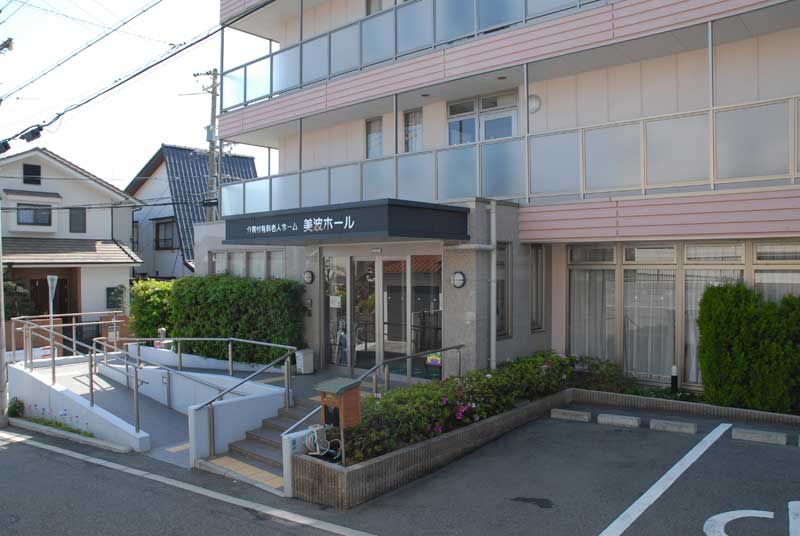 美波ホール 美波ホール