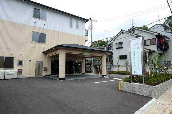 マイスイートホーム マイスイートホーム