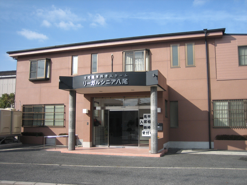 リーガルシニア八尾 リーガルシニア八尾