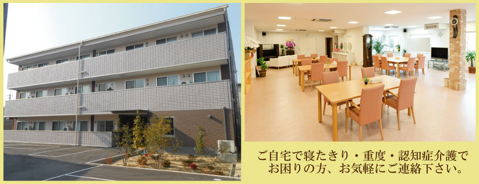 グレイス寝屋川 グレイス寝屋川