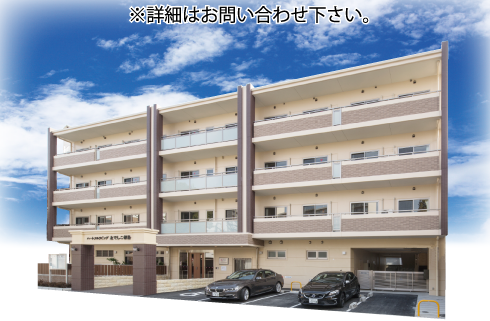 なでしこの家 友渕町 なでしこの家 友渕町
