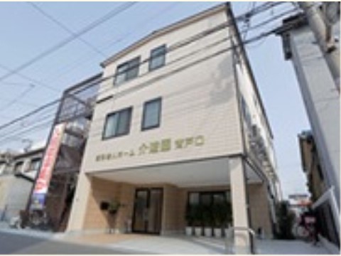 介遊園背戸口 介遊園背戸口