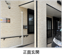 グッドホーム麦畑 長吉 グッドホーム麦畑 長吉