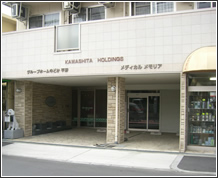 グループホームのどか平野 グループホームのどか平野