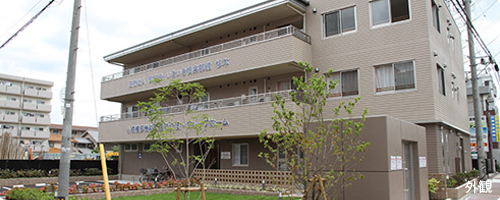 いきいき倶楽部館 杉本 いきいき倶楽部館 杉本