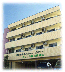 サラサ八尾 サラサ八尾