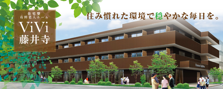 ViVi藤井寺 ViVi藤井寺