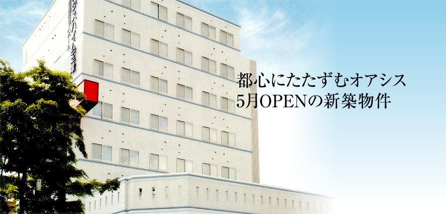 アルタスハイム玉津 アルタスハイム玉津
