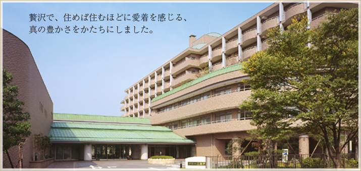 ドマーニ神戸 ドマーニ神戸